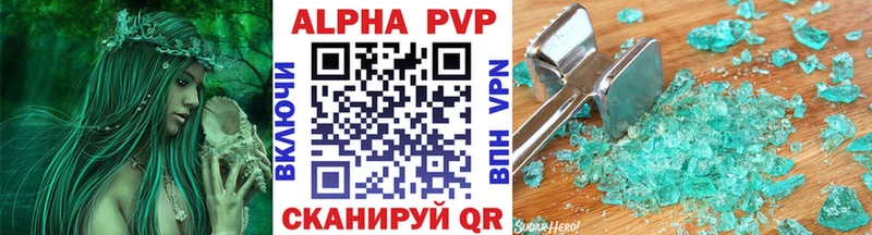 Alfa_PVP крисы CK  darknet клад  Пестово 