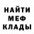 КОКАИН FishScale MurusikTV