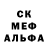 Alpha-PVP крисы CK Num Lock