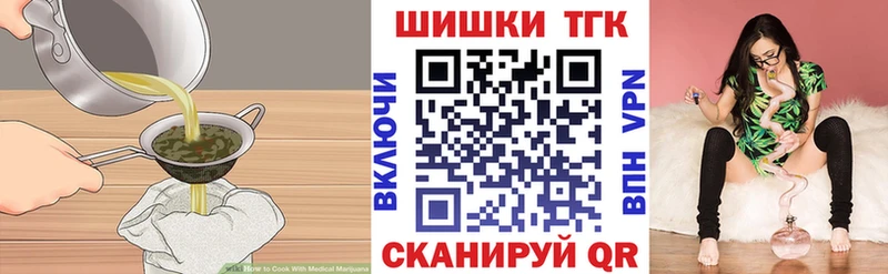Cannafood конопля  Пестово 