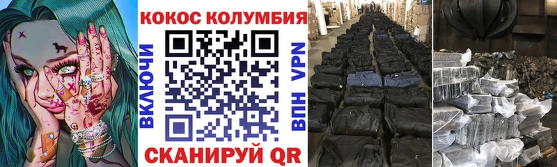 COCAIN 98%  mega ТОР  Пестово  закладки 