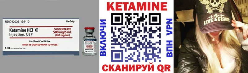 Кетамин ketamine  сайты даркнета телеграм  Пестово 