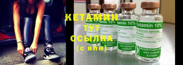 меф Нефтекумск