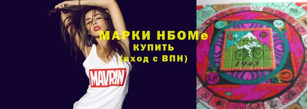 винт Дмитровск