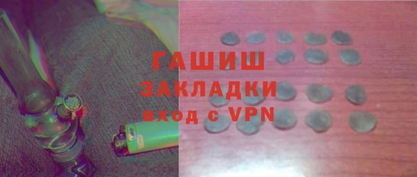 меф Нефтекумск