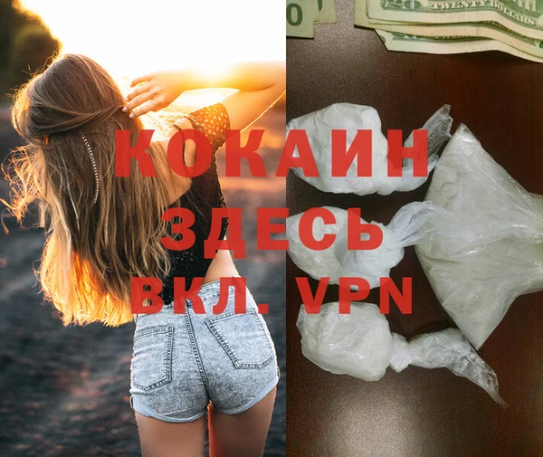 меф Нефтекумск