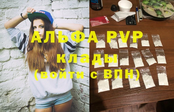 мет Фурманов