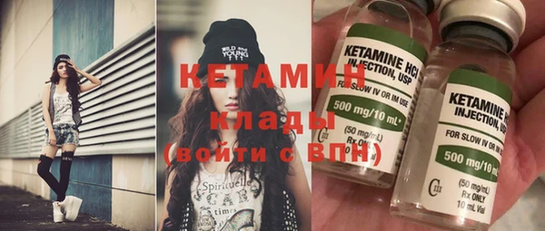 spice Нея