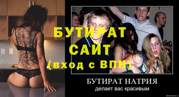 spice Нея