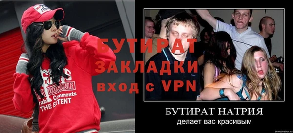mdpv Дмитров