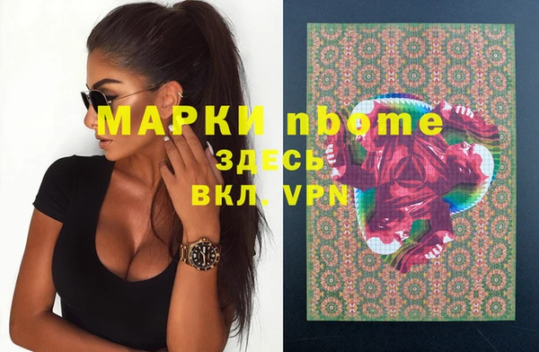 меф Нефтекумск