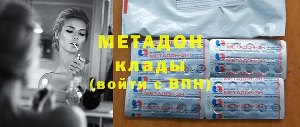 mdpv Дмитров
