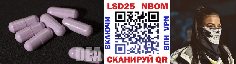 ЛСД экстази кислота  что такое   Пестово 