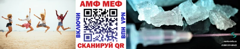 Метамфетамин кристалл  Пестово 