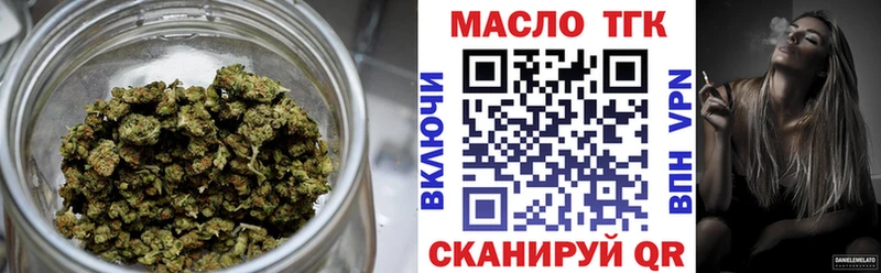 Дистиллят ТГК вейп  где продают   Пестово 